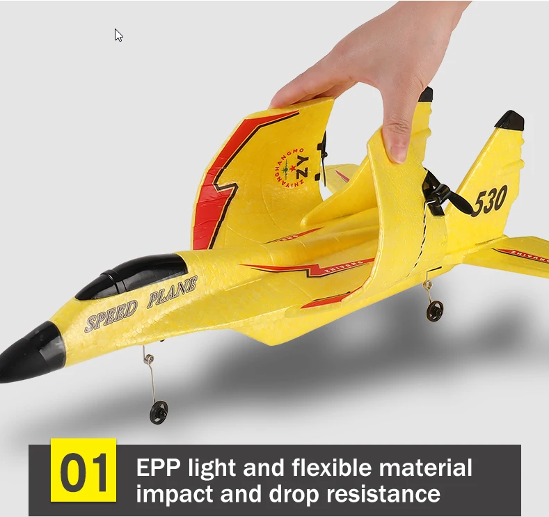 ZY530 Pro Glider