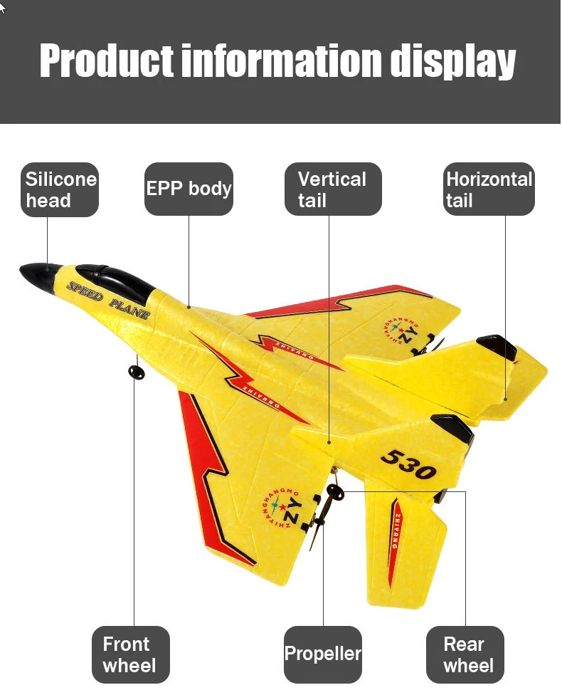 ZY530 Pro Glider