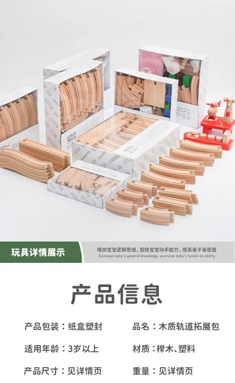 Wooden Track Set