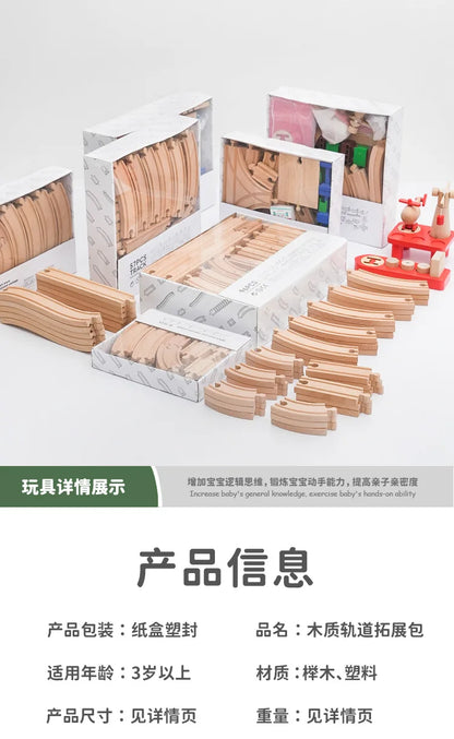Wooden Track Set